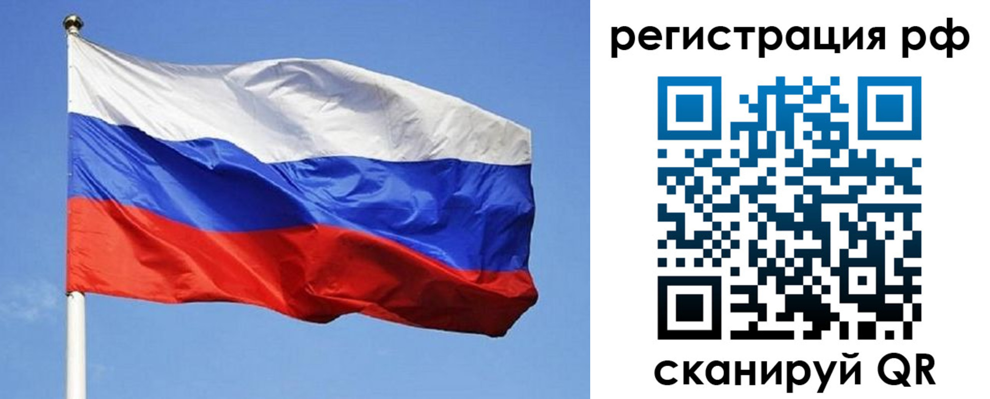 регистрация для школы в Кубинке