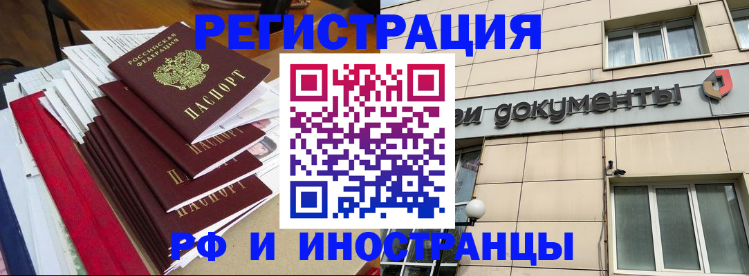 регистрация для школы в Кубинке